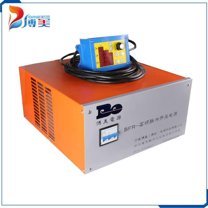 Battery charging power supply